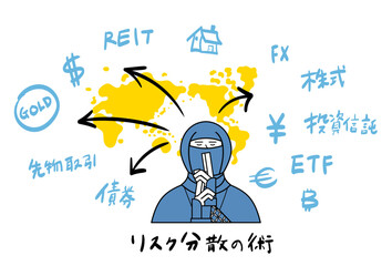 リスク分散_忍者