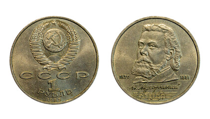 Coin one Soviet ruble of 1989