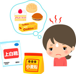 甘いもの中毒の女性と白砂糖と小麦粉