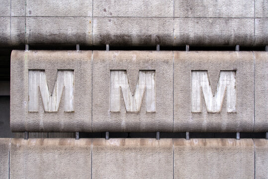 Logo of Migros Supermarket on concrete wall at City of Brugg, Canton Aargau, on a cloudy spring day. Photo taken May 6th, 2022, Brugg, Switzerland.