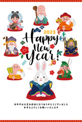 七福神とうさぎ のカラフル可愛い年賀状 イラストベクター素材