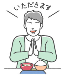 食事の前にいただきますの挨拶をする日本人男性