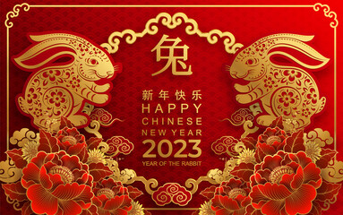 Happy chinese new year 2023 year of the rabbit zodiac sign with flower,lantern,asian elements gold paper cut style on color Background. (Translation : Happy new year)
