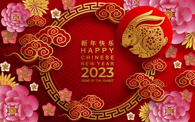 Happy chinese new year 2023 year of the rabbit zodiac sign with flower,lantern,asian elements gold paper cut style on color Background. (Translation : Happy new year)
