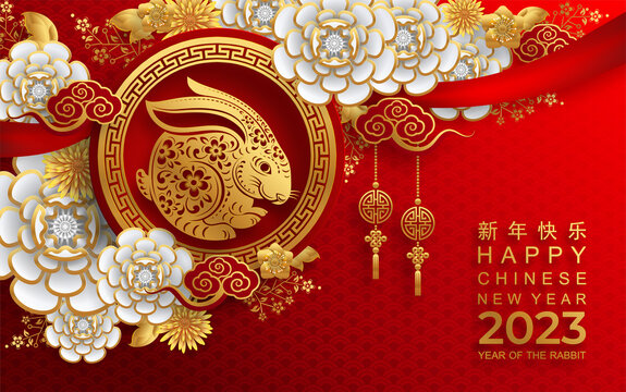 Happy Chinese New Year 2023 Year Of The Rabbit Zodiac Sign With Flower,lantern,asian Elements Gold Paper Cut Style On Color Background. (Translation : Happy New Year)
