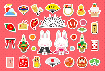 イラスト素材:年賀状2023　卯年カラフルなアイコン素材シールセット桃　happy new year
