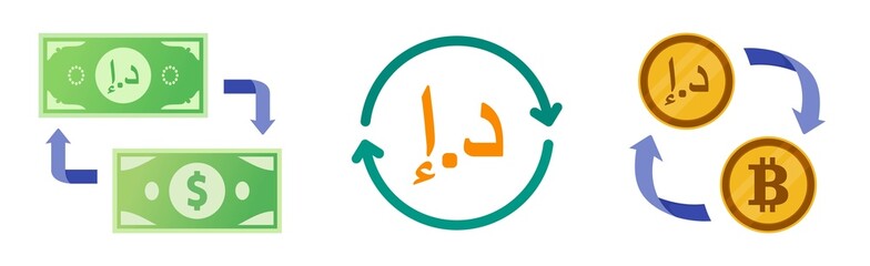 United Arab Emirates Dirham Foreign Currency and Crypto Exchange