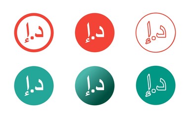 United Arab Emirates Dirham Symbol Icon Set