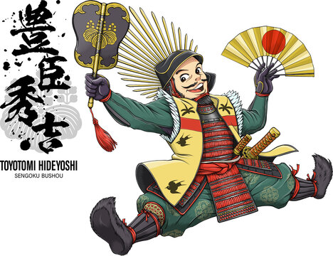 軍配団扇 の画像 1 件の Stock 写真 ベクターおよびビデオ Adobe Stock