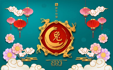 Happy chinese new year 2023. Year of The Rabbit charector with asian style. Chinese translation is mean Year of Rabbit , Happy chinese new year.