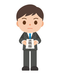 退職届と会社員