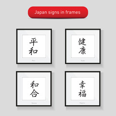 japan signs Health, Happiness, Harmony, Peace