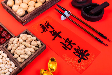 chinese new year decoration