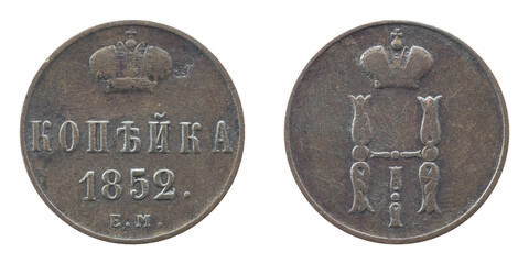 Antique rare copper coin of tsarist Russia 1852 with a face value of 1 one kopeck close-up isolated on a white background. - obrazy, fototapety, plakaty