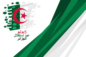 Translation: Fifth of July. Independence Day of Algeria. vector illustration. Suitable for greeting card, poster and banner. - obrazy, fototapety, plakaty