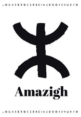 Amazigh symbol poster, Tifinagh symbol, Berber drawing, African symbol,