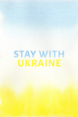 Stay with Ukraine. Stand with Ukraine design concept. Watercolor Ukrainian flag.
