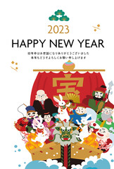 2023年　七福神とうさぎが乗った宝船の年賀状デザイン　卯年
