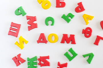 Alphabet toy on a white background. plastic letters of the Russian alphabet. education