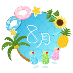 8月のフレーム　文字あり