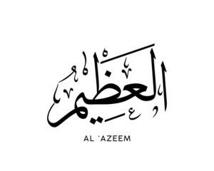 AL ‘AZEEM - is the Name of Allah. 99 Names of Allah, Al-Asma al-Husna Arabic Islamic calligraphy art. Arabic calligraphy of the word. Vector Arabic AL ‘AZEEM. The name of god. The Forgiver