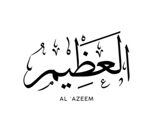 AL ‘AZEEM - is the Name of Allah. 99 Names of Allah, Al-Asma al-Husna Arabic Islamic calligraphy art. Arabic calligraphy of the word. Vector Arabic AL ‘AZEEM. The name of god. The Forgiver
