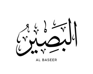 Al-Baseer - is the Name of Allah. 99 Names of Allah, Al-Asma al-Husna Arabic Islamic calligraphy art. Arabic calligraphy of the word. Vector Arabic Al-Baseer. The name of god. The Forgiver