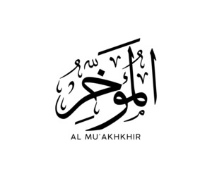 AL MU’AKHKHIR- is the Name of Allah. 99 Names of Allah, Al-Asma al-Husna Arabic Islamic calligraphy art. Arabic calligraphy of the word. Vector Arabic AL MU’AKHKHIR. The name of God. The Delayer