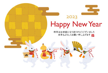 2023年　卯年年賀状　4匹のうさぎと月のデザイン　
