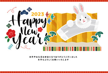 金屏風から飛び出すウサギ 可愛い年賀状 イラストベクター素材