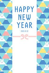 年賀状テンプレート／富士山×ウサギ模様のフレーム　水引（水色）