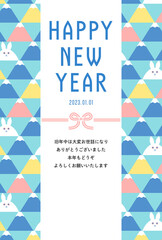 年賀状テンプレート／富士山×ウサギ模様のフレーム　水引（水色）