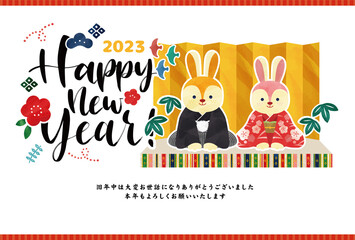 金屏風と着物を着たウサギ 可愛い年賀状 イラストベクター素材