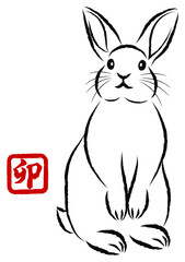 年賀状素材 卯年 絵筆で描いた墨絵風のお洒落なウサギのイラスト 手描きのアナログ風イラスト ベクター