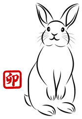 年賀状素材 卯年 絵筆で描いた墨絵風のお洒落なウサギのイラスト 手描きのアナログ風イラスト ベクター