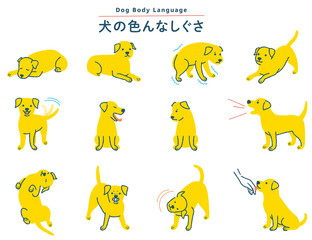 犬の色んなしぐさイラストセット © ちよちよ