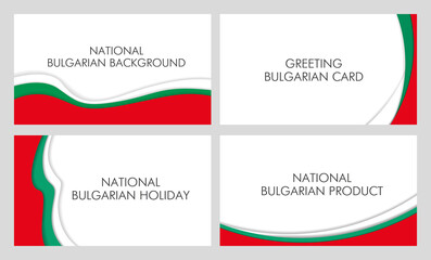 National Bulgarian background. A set of blanks for texts. Vector graphics