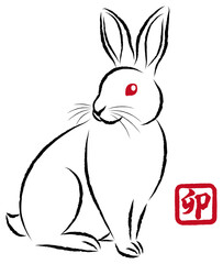年賀状素材 卯年 絵筆で描いた墨絵風のお洒落なウサギのイラスト 手描きのアナログ風イラスト ベクター
