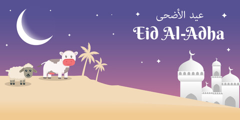 eid al adha background illustration flat design with cute cow and sheep in desert
