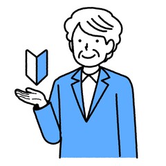 初心者マークのスーツの中年女性