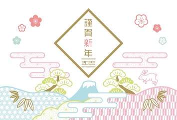 2023年うさぎ年の年賀状