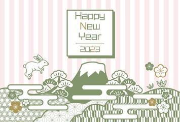 2023年うさぎ年の年賀状