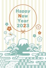 2023年うさぎ年の年賀状