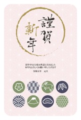 2023年うさぎ年の年賀状