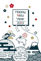 2023年うさぎ年の年賀状