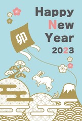 2023年うさぎ年の年賀状