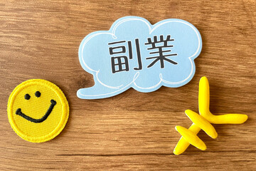 副業を教えるにこにこマーク