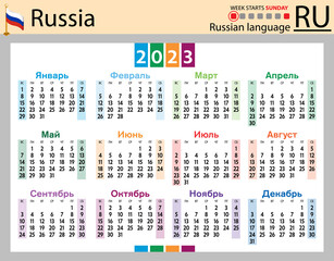 Russian horizontal pocket calendar for 2023. Week starts Sunday