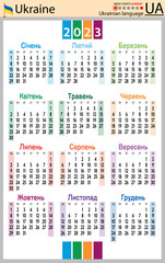 Ukrainian vertical pocket calendar for 2023. Week starts Sunday