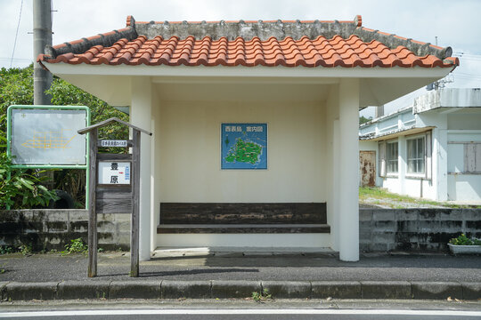 沖縄県 西表島 豊原(日本最南端のバス停)